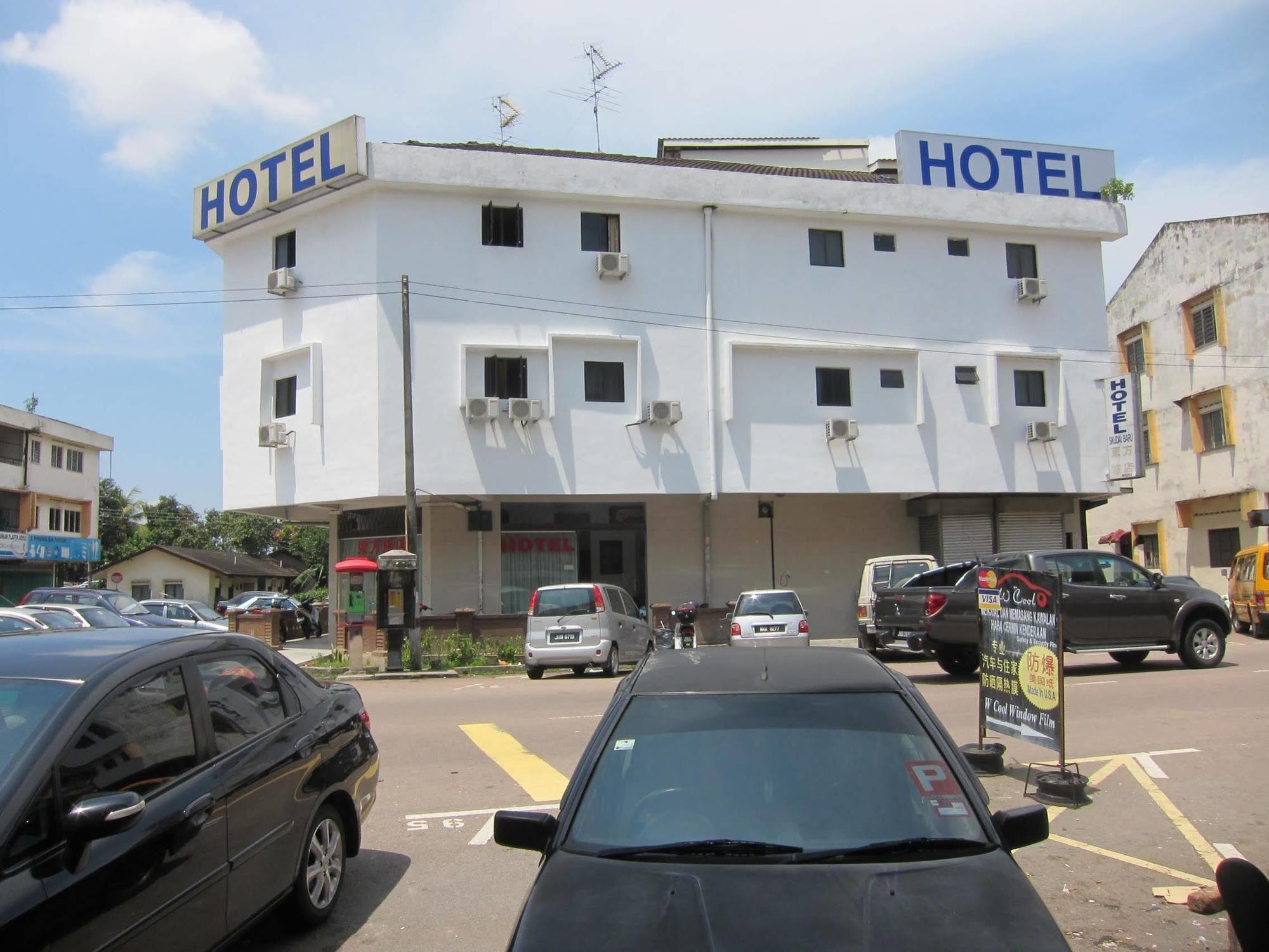 สกุได บารู โฮเต็ล Hotel ยะโฮร์บาห์รู ภายนอก รูปภาพ